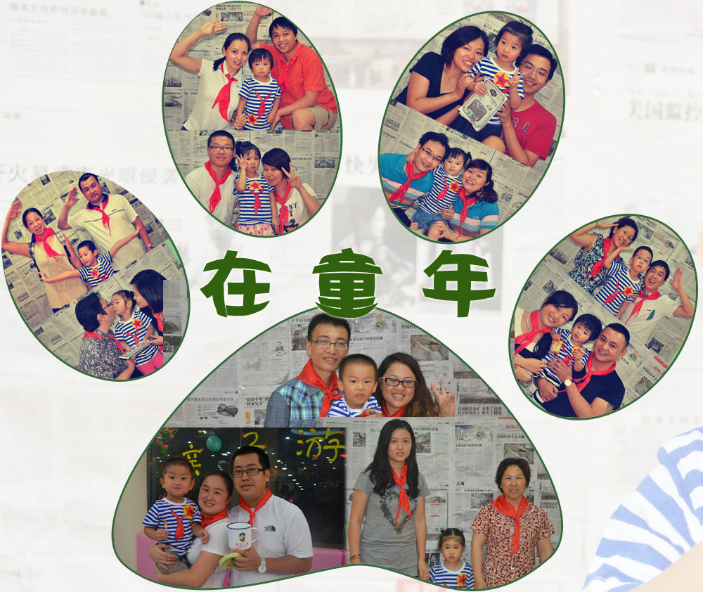觀“那些年，我們一起玩過的游戲“主題生日會