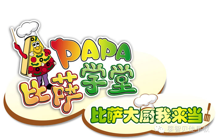 嬰智貝佳6月活動(dòng)出爐啦，快來參加吧