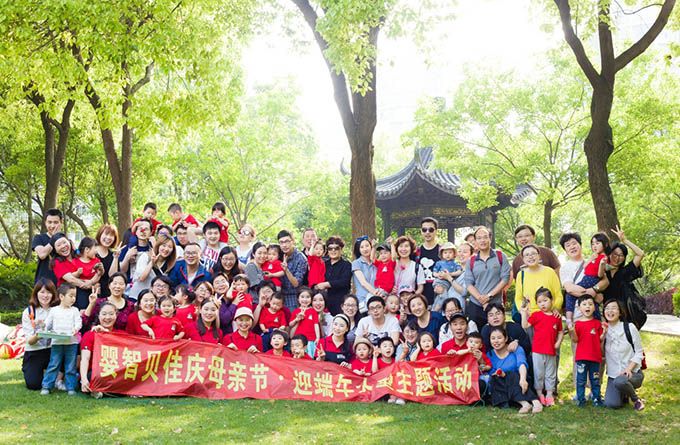 嬰智貝佳莘莊園：慶母親節(jié)、迎端午大型主題活動圓滿落幕
