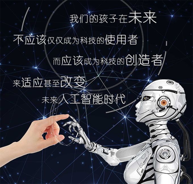 嬰智貝佳課程再次升級(jí)：科技陪伴成長(zhǎng)，創(chuàng)新對(duì)接未來(lái)！